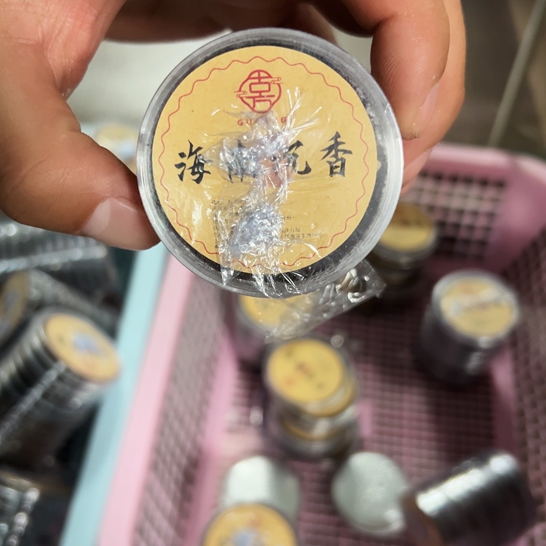 线香海南沉香黄版大祥云