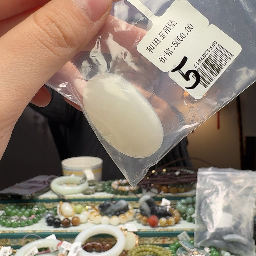 和田玉拍一发一未镶嵌