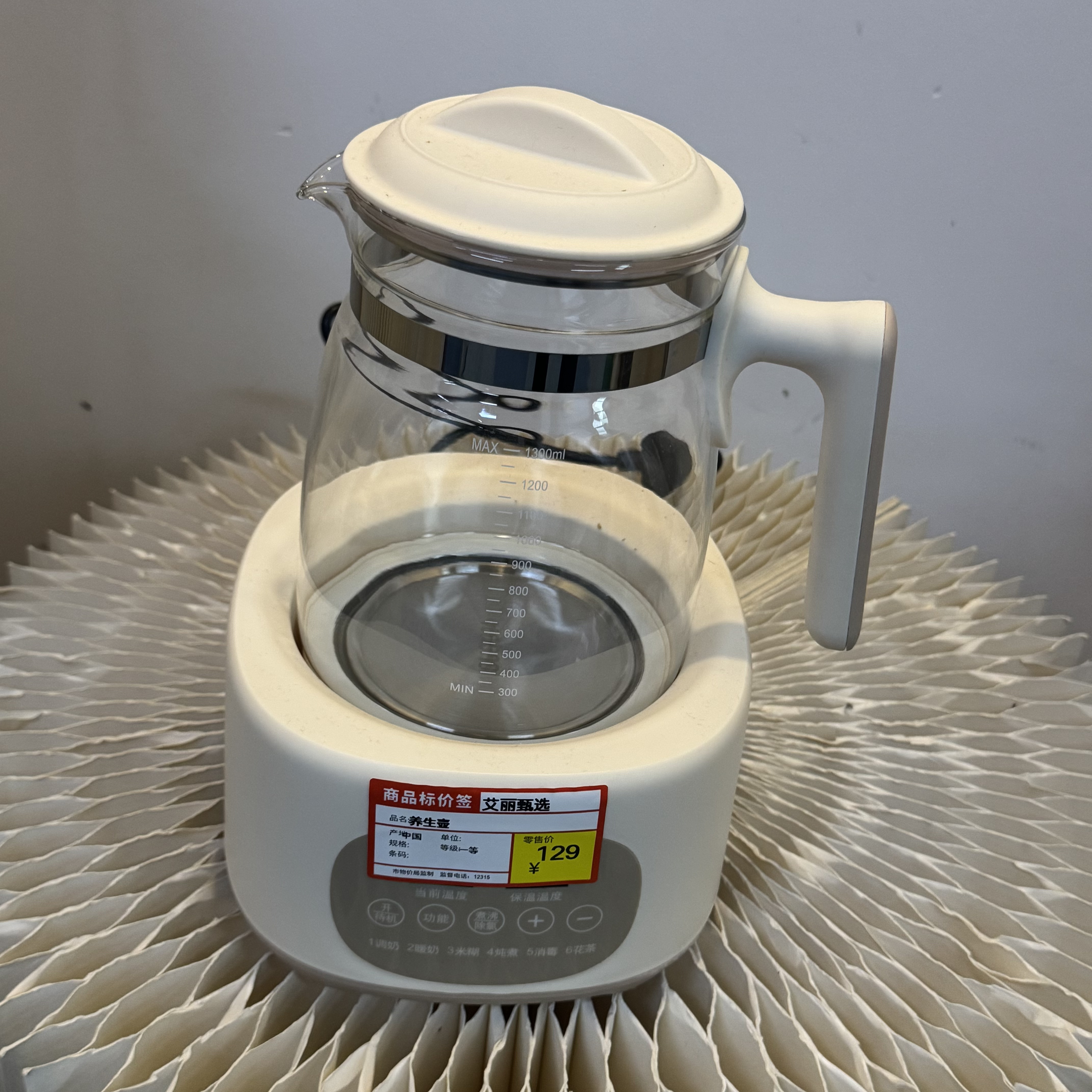 养生壶全自动多功能家用恒温消毒 AL