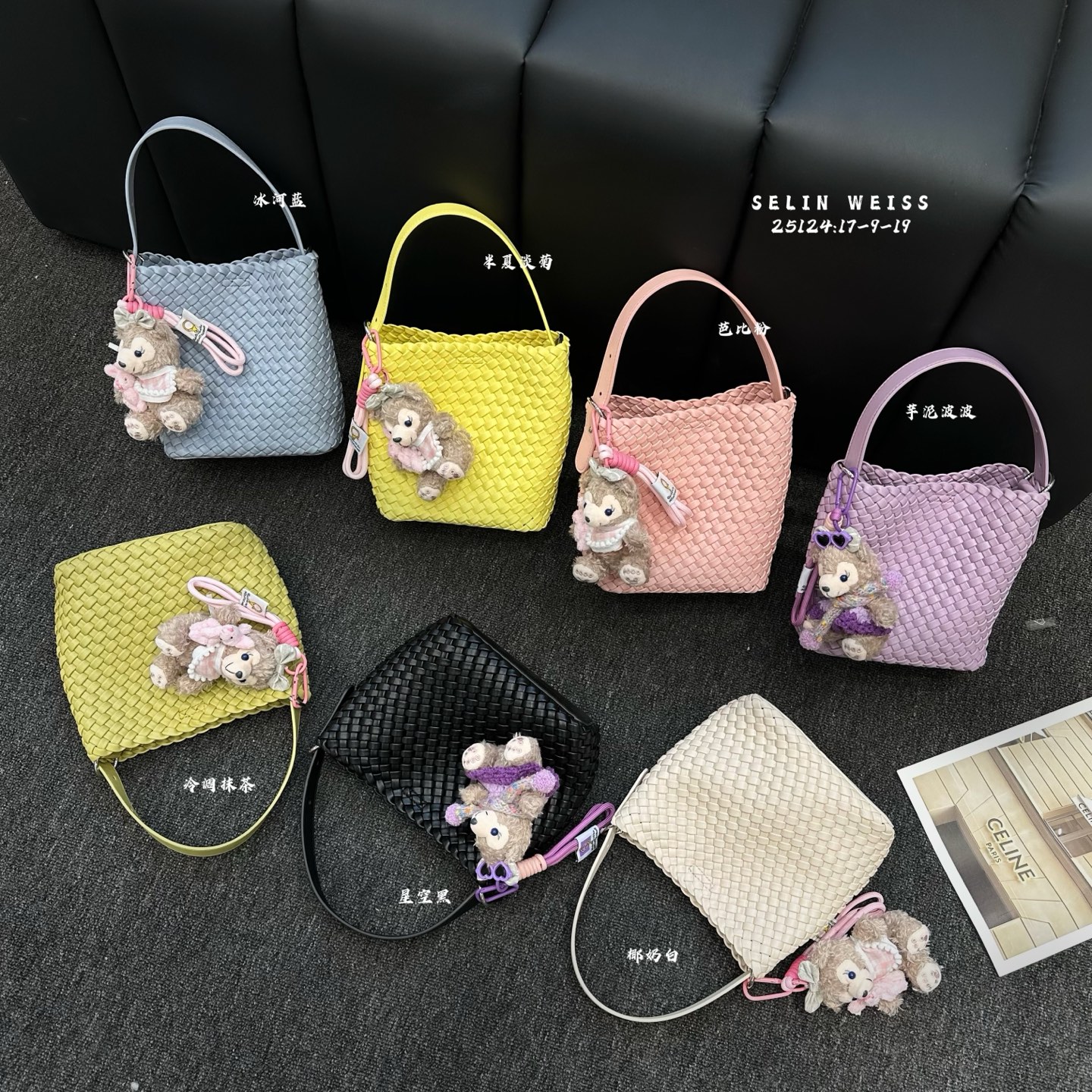 【编织系列】selinweiss-新款手工编织包老钱风斜挎25146N