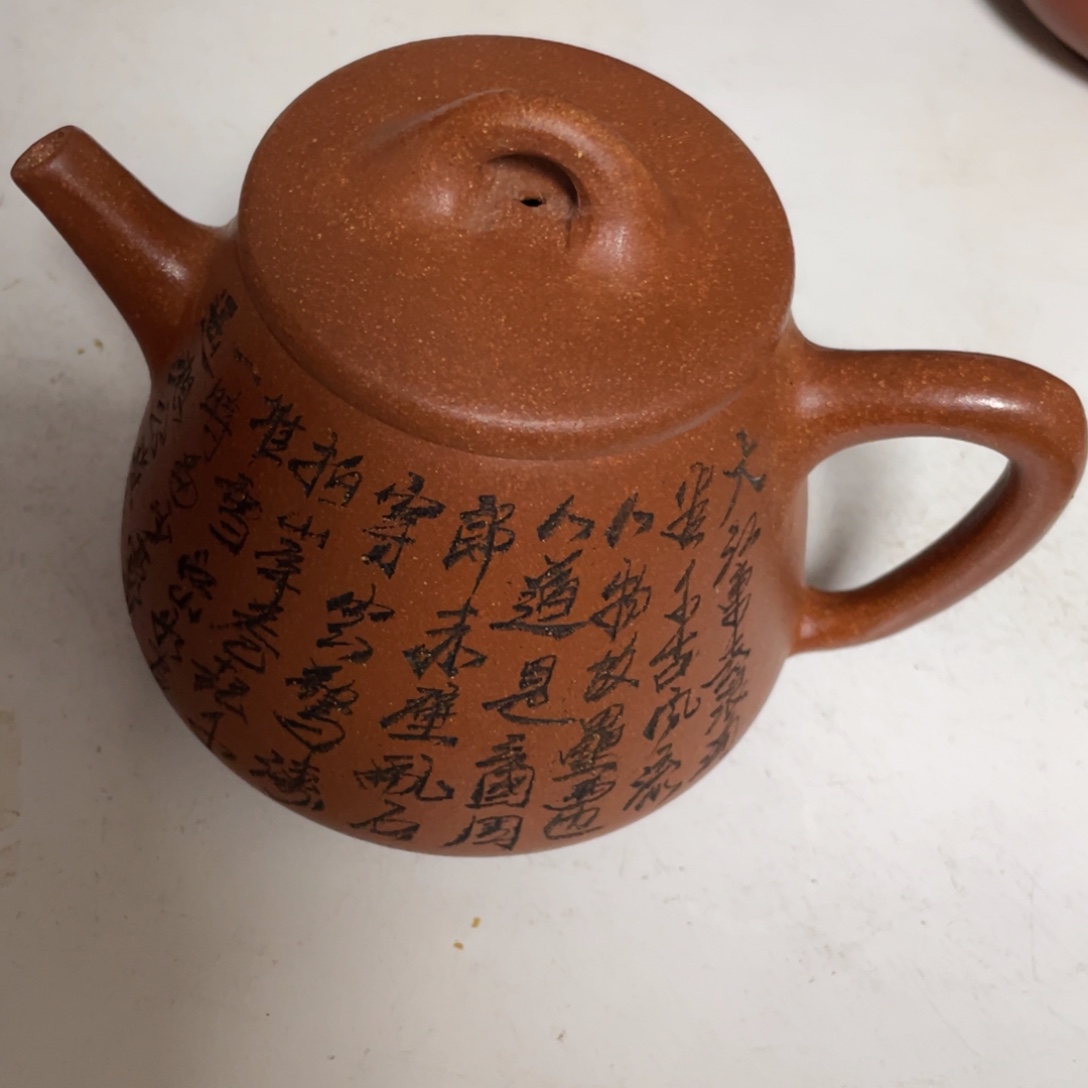 五***色茶壶紫砂紫砂艺术作品