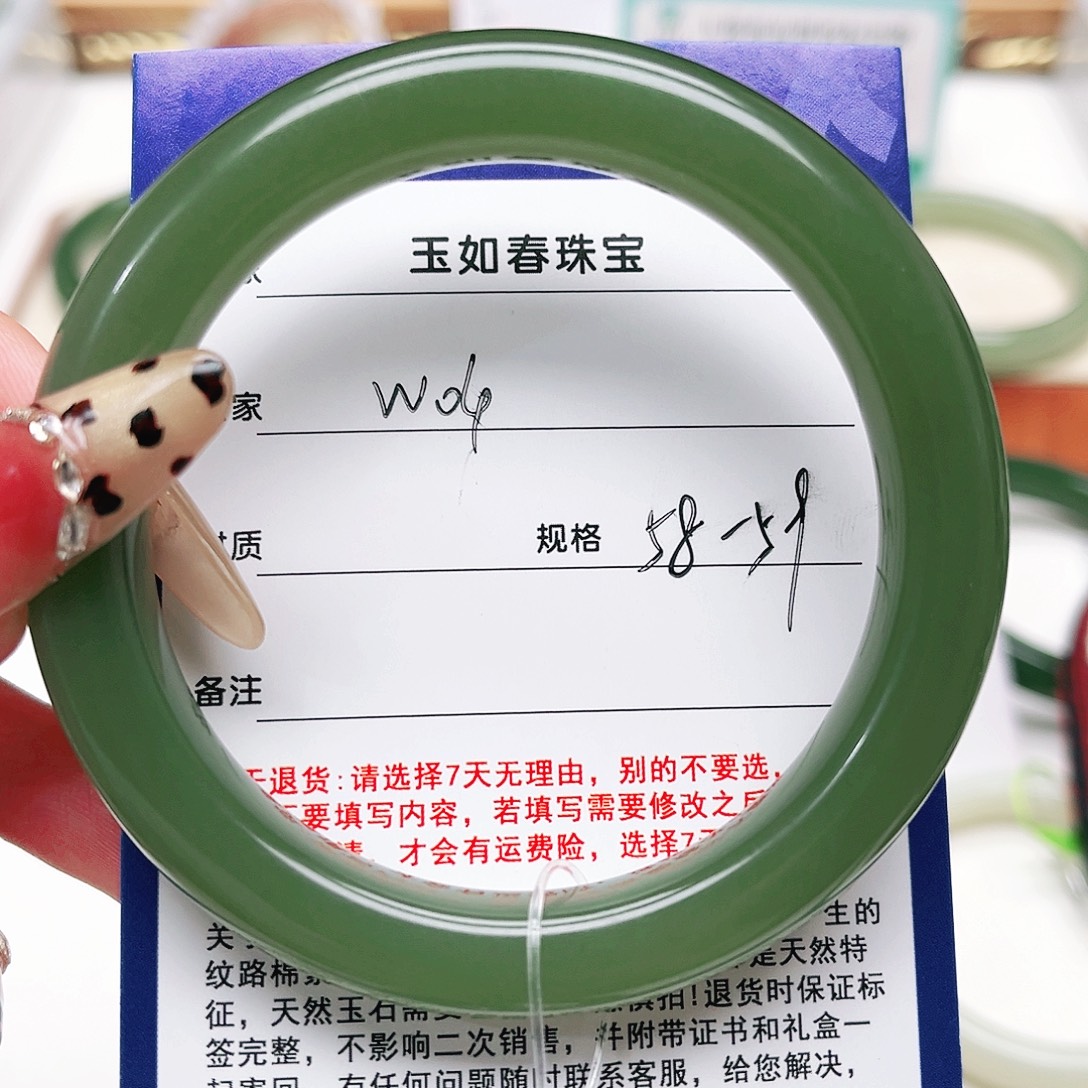 种***阳和田玉未镶嵌手镯