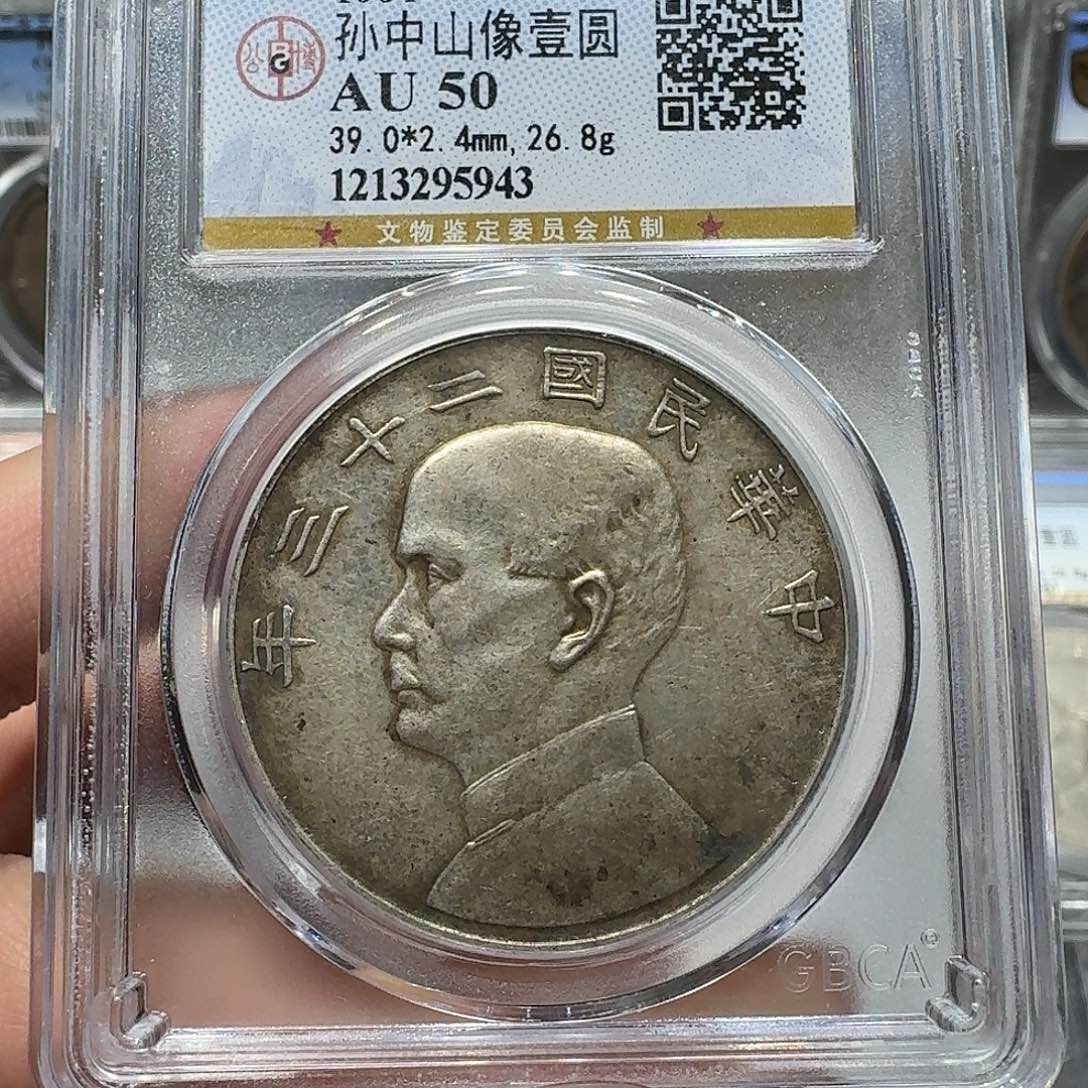 银5943公博评级 23船洋 佳利