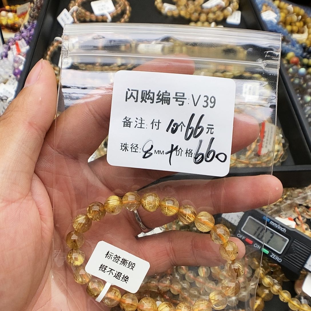 水晶手链未镶嵌W****lV39