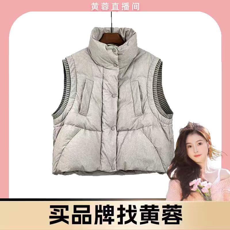 【黄蓉推荐】短款时尚羽绒马甲ZS026