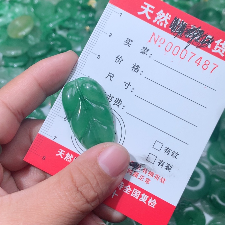 石英质玉颈饰未镶嵌