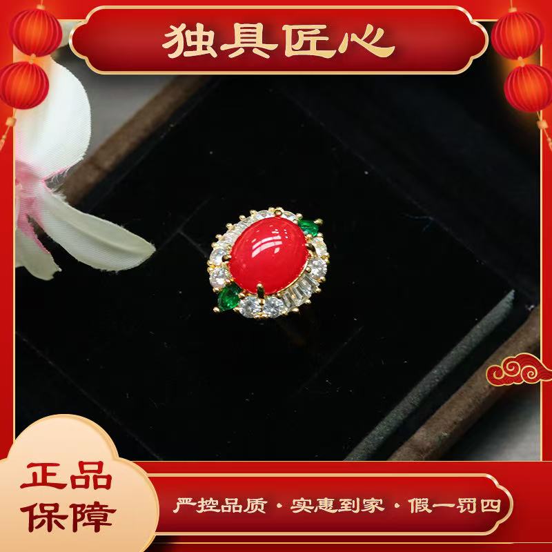 天然玉石保真  JZH116-2 简约镶嵌满色蛋面开口戒指多样性发其一