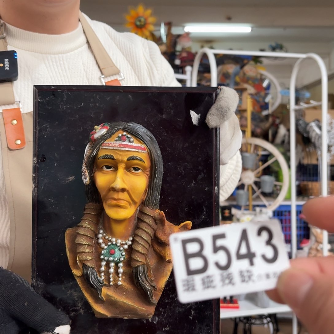 核桃木/黑胡桃（胡桃木）