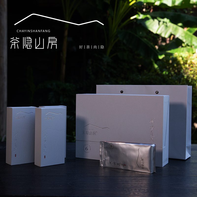 茶隐山房半世逍遥九龙窠肉桂岩茶礼盒装