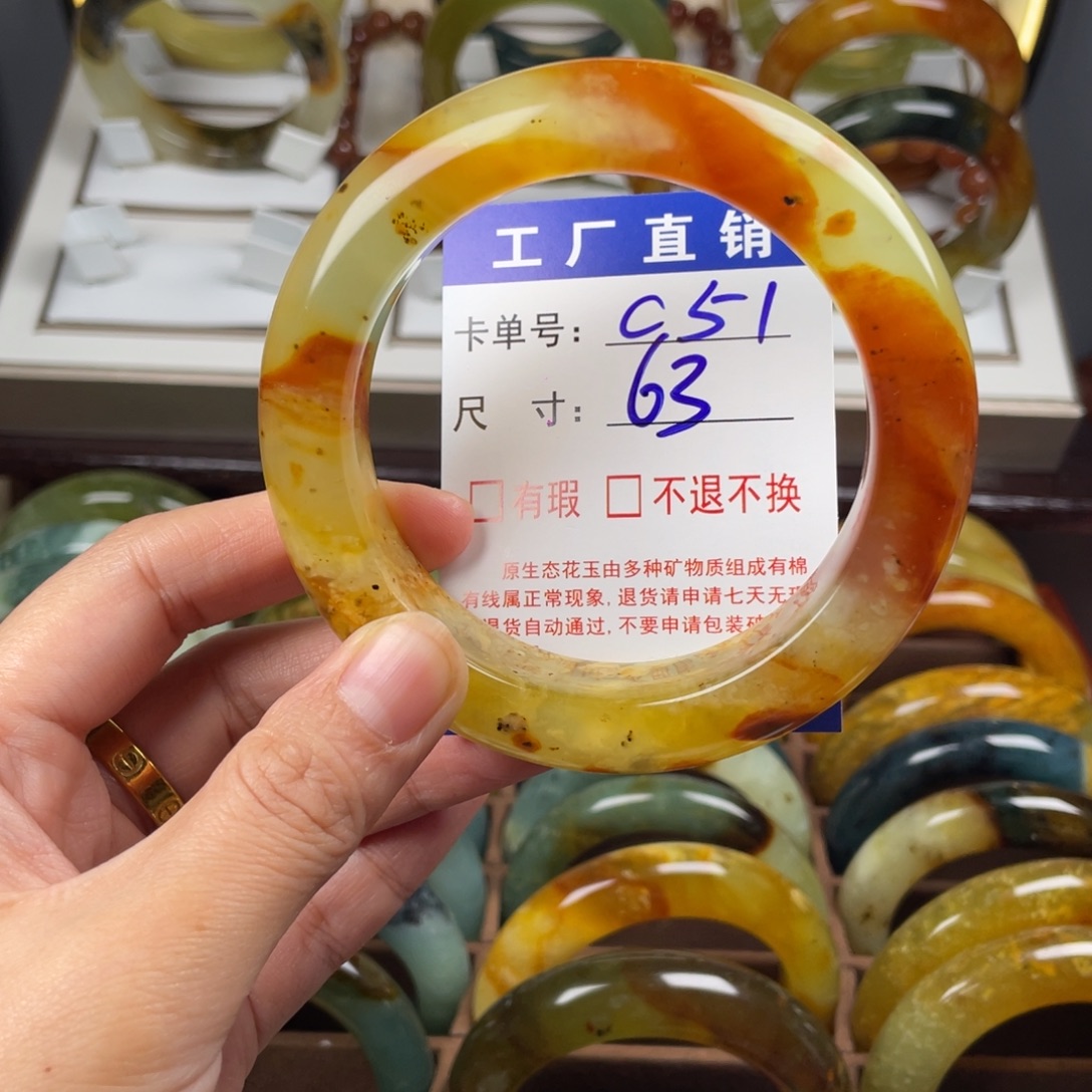 大***萍蛇纹石玉未镶嵌手镯