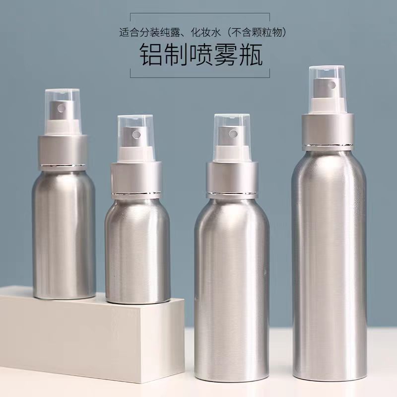 护肤品喷雾瓶铝制旅行分装瓶细雾脸部化妆喷瓶爽肤水瓶子喷壶