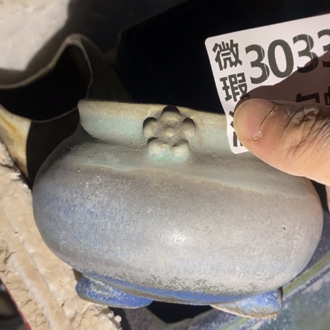 罐3033 微瑕38包邮景德镇陶瓷