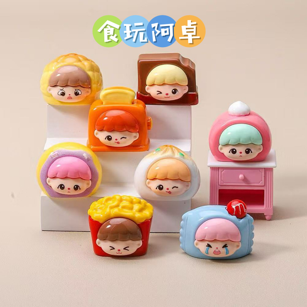 【食玩阿卓】直播间桌面摆件