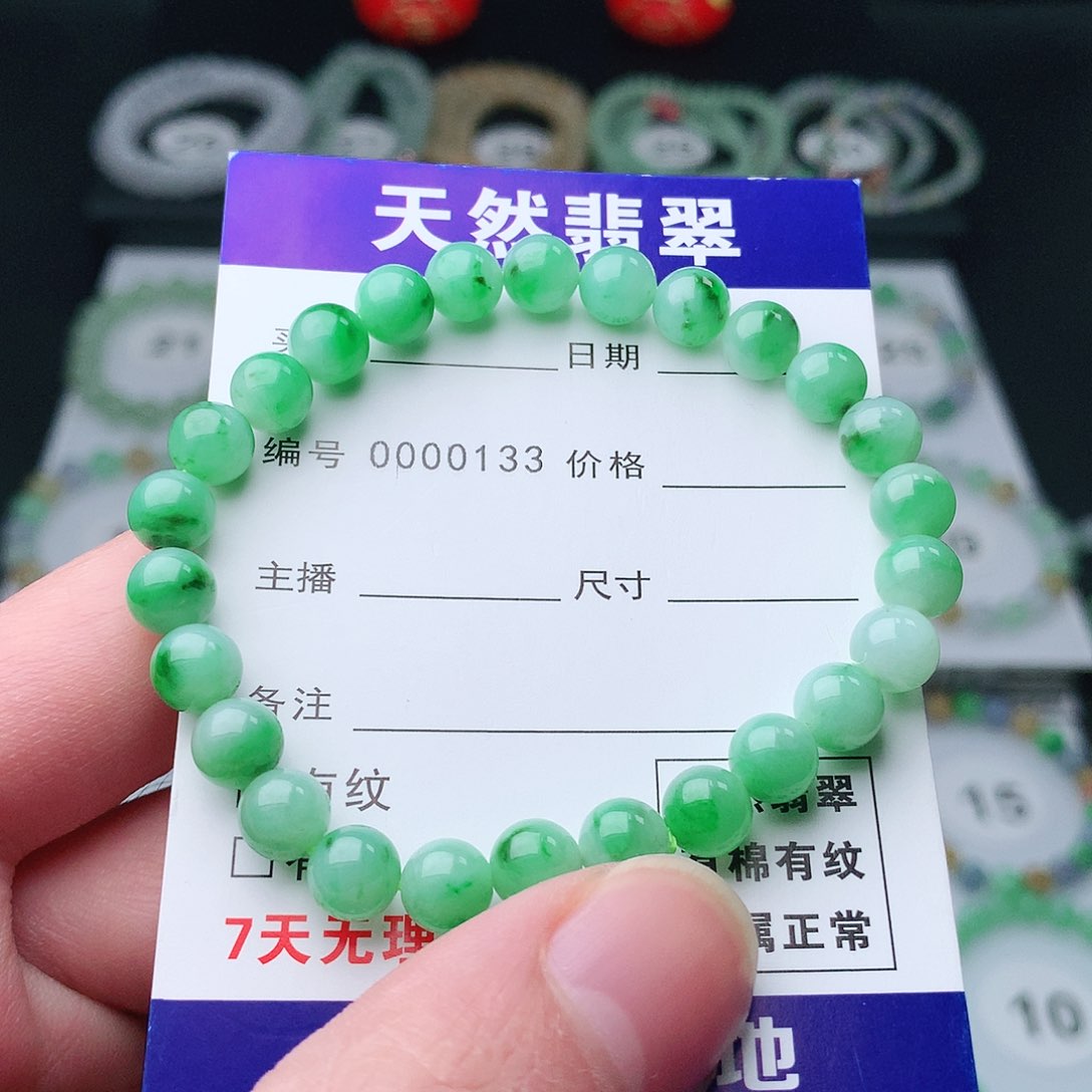 翡翠手串未镶嵌?****?翡翠