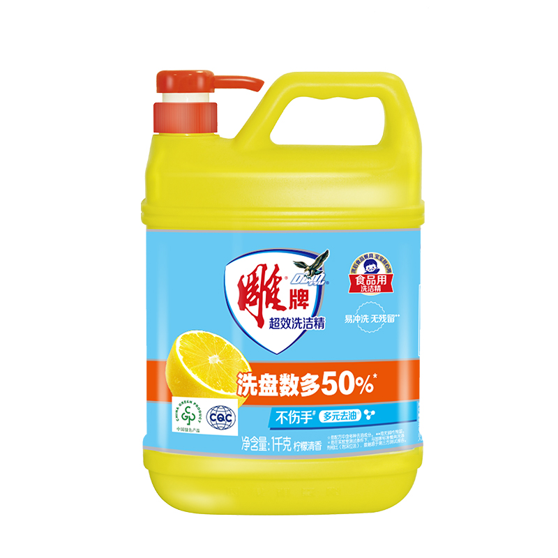 【支持国货选择】清新去油洗洁精雕牌超大桶洗洁精食品级去油洗洁精