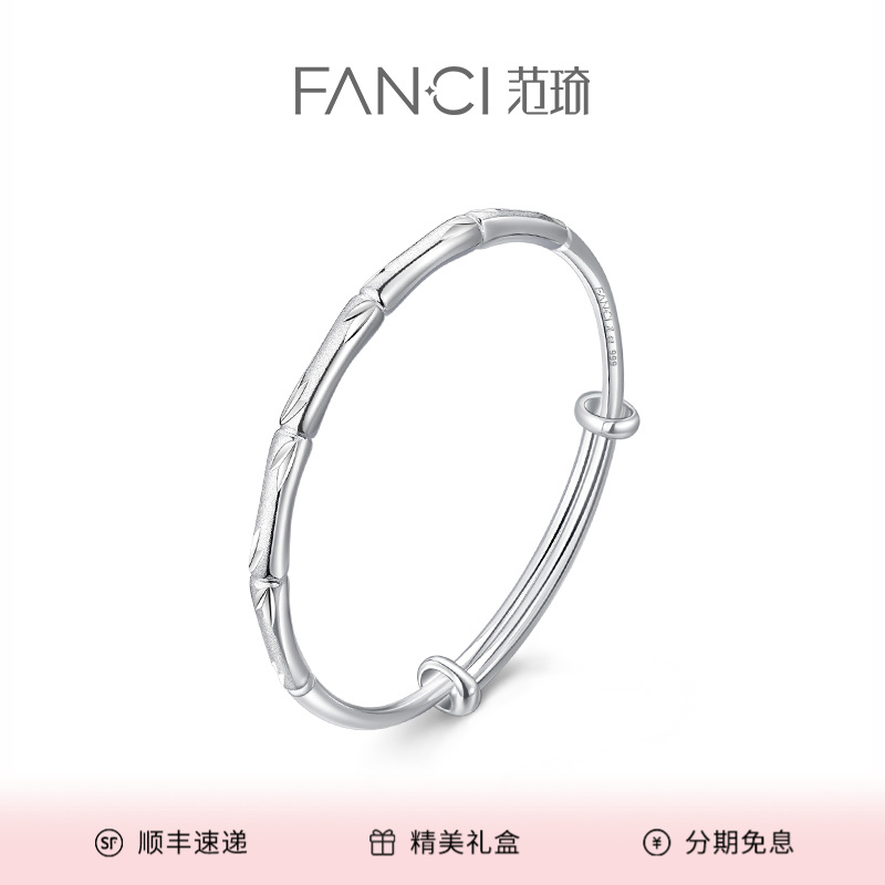 FANCI/范琦 足银手镯 竹韵足银手镯国风实心竹节纯银手镯生日礼物