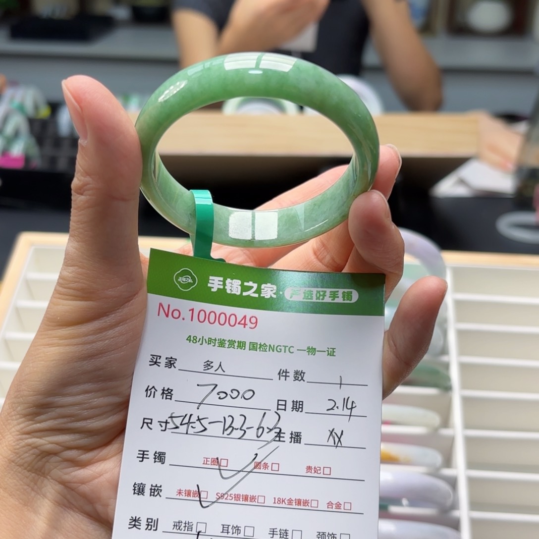 翡翠手镯未镶嵌00000000000