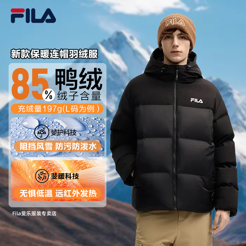 Fila/斐乐男士【防水防污】冬季时尚保暖RGB羽绒F11M549914F