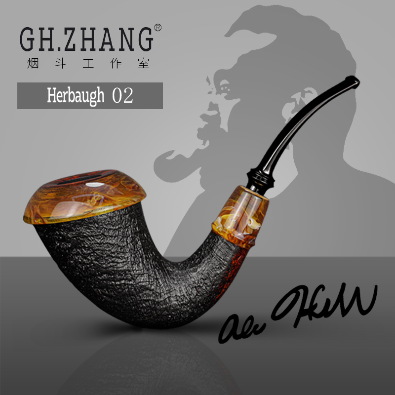 GH.ZHANG & Abe Herbaugh 02大师联名款石楠木烟斗美国斗师ABE