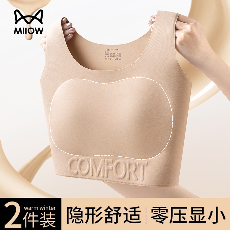 猫人粉底液纸片内衣女款大胸显小收副乳运动背心裹胸超平无痕薄款商品图