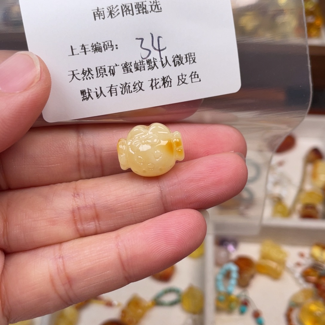 琥珀未镶嵌裸石34，