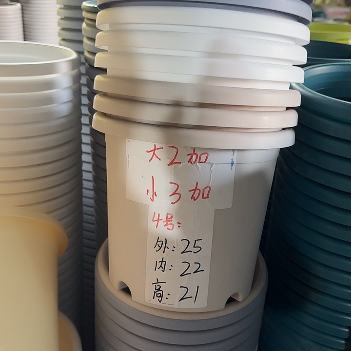 四季4#口径25灰白5个