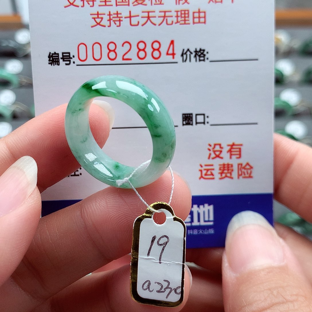 翡翠戒指未镶嵌19号