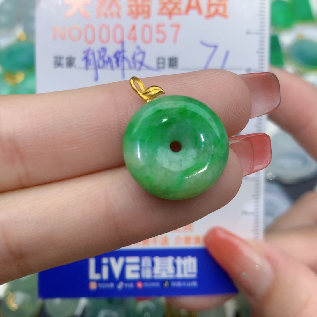 翡翠颈饰18K金镶嵌扣