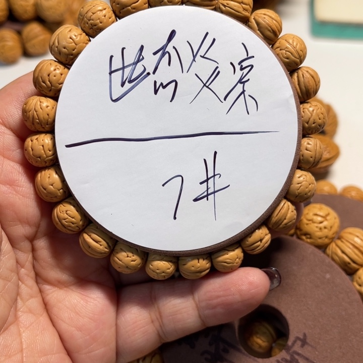 世***凉桃核手串7号文玩桃核