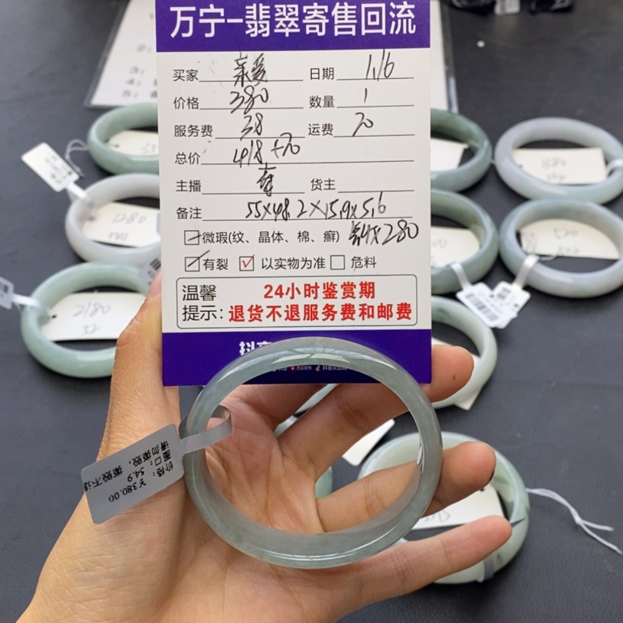 【闪购商品】翡翠手镯未镶嵌温*?