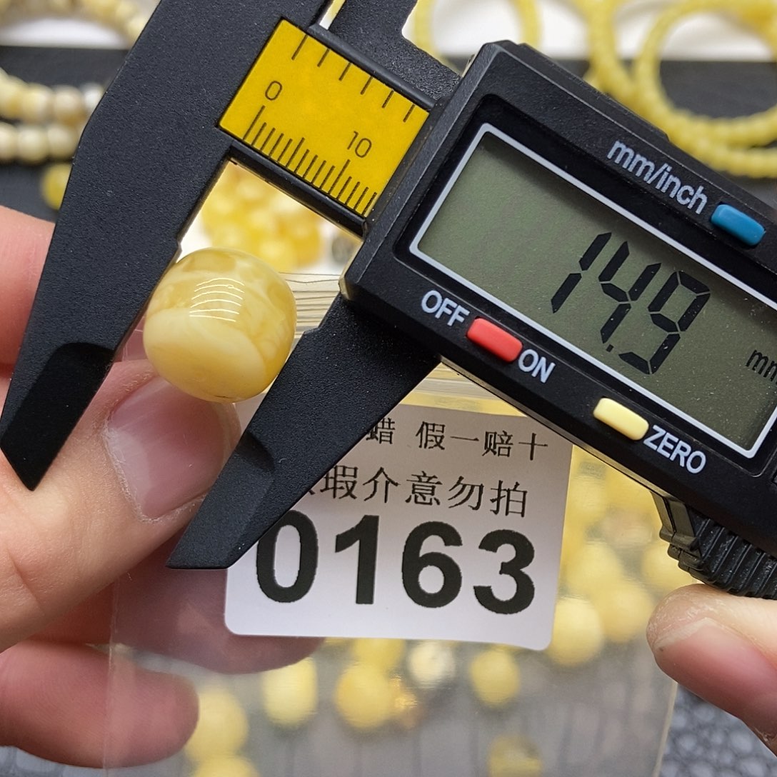 蜜蜡未镶嵌珠宝奇石0163