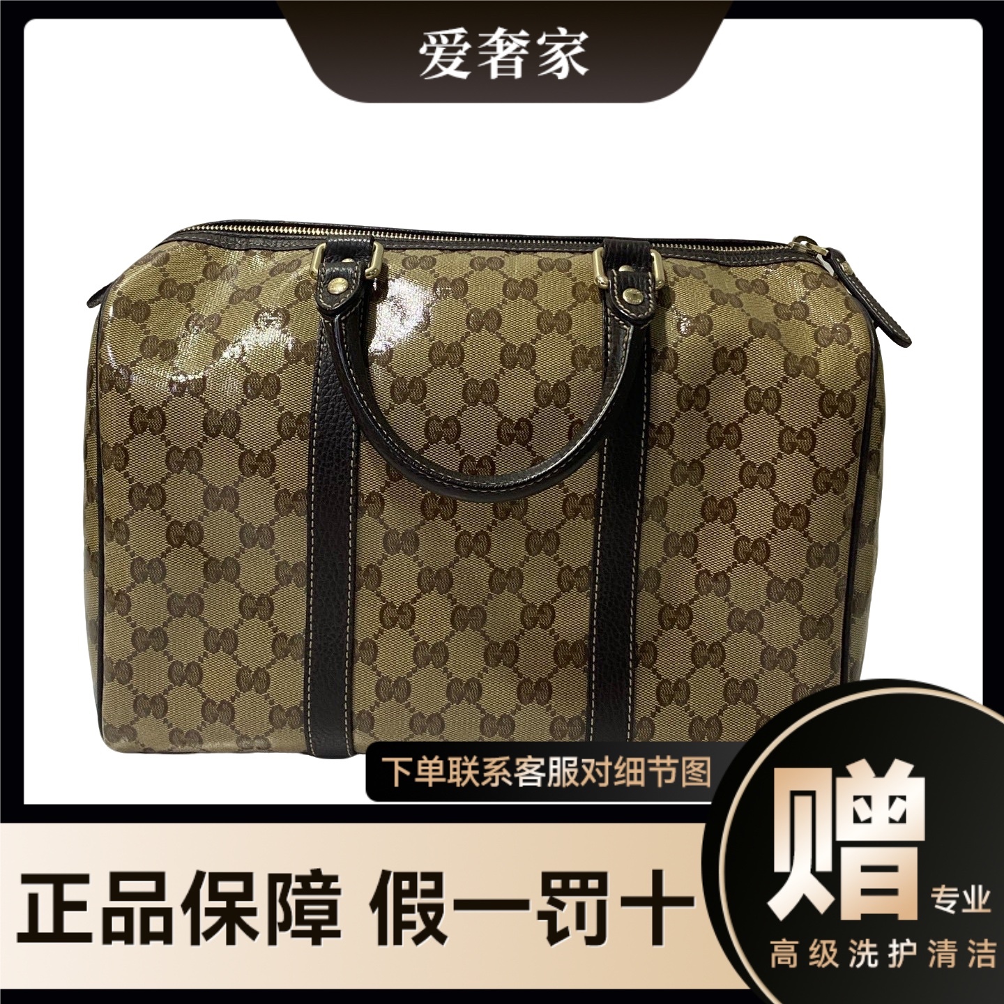99新 GUCCI/古驰 古驰老花水晶波士顿
