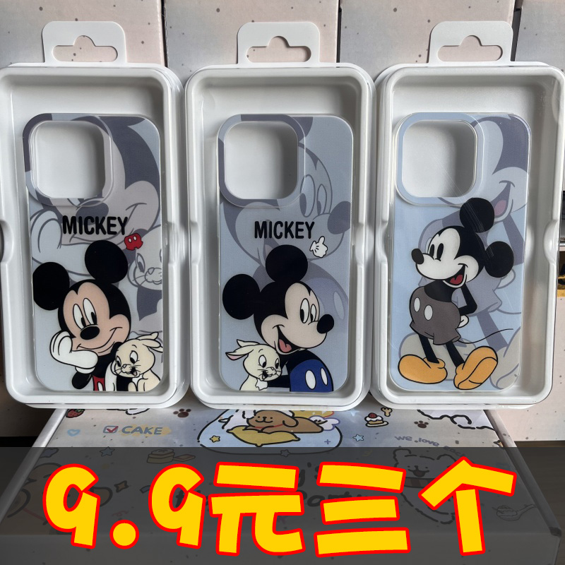 IMD壳iPhone苹果16手机壳15适用华为matep荣耀OPPO小米vivo三星