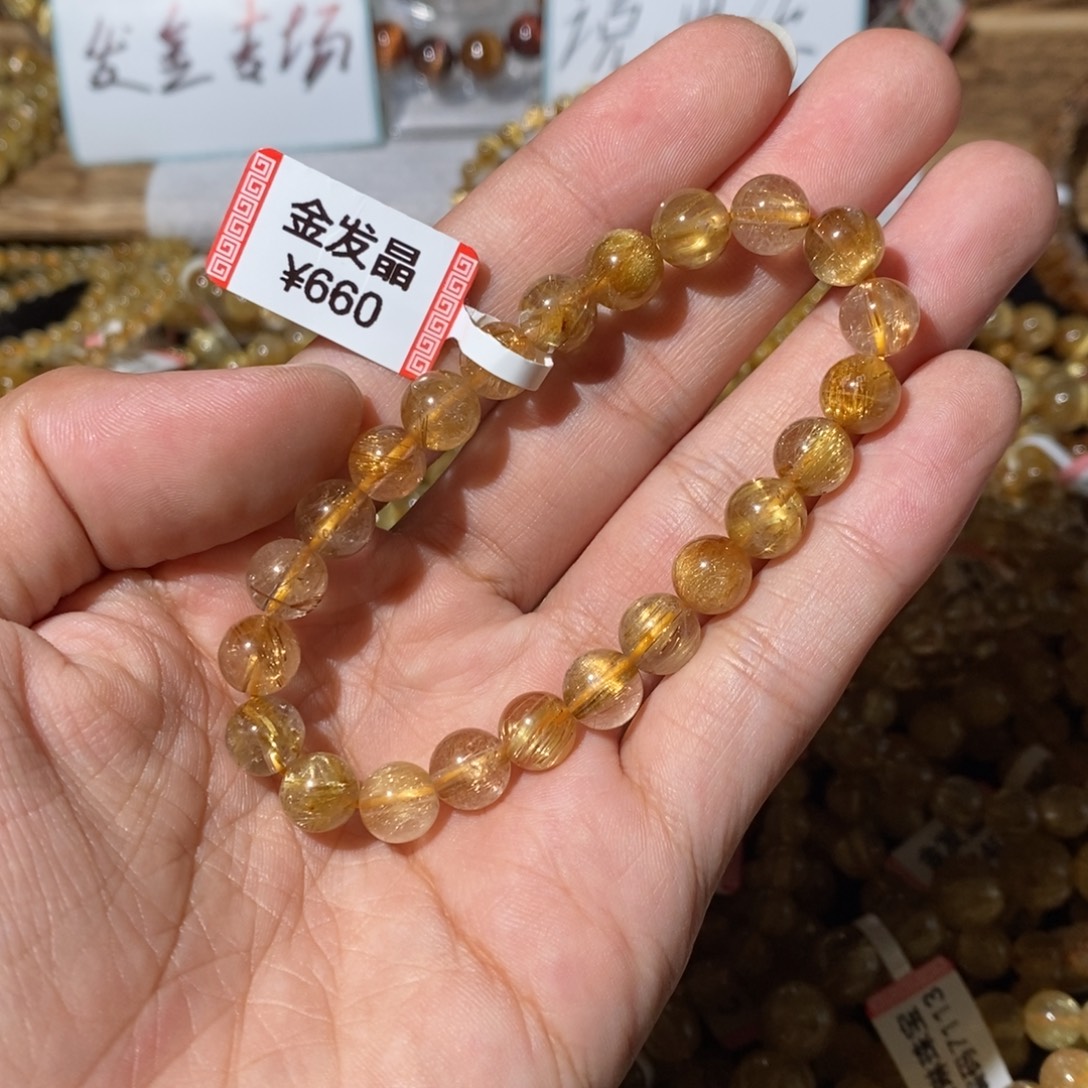 水晶手链未镶嵌8.3清货