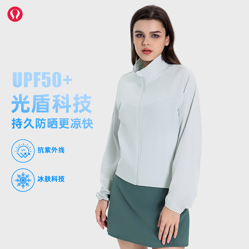 露露首领系列夏新款防晒衣女宽松透气防紫外线遮阳冰感速干皮肤衣