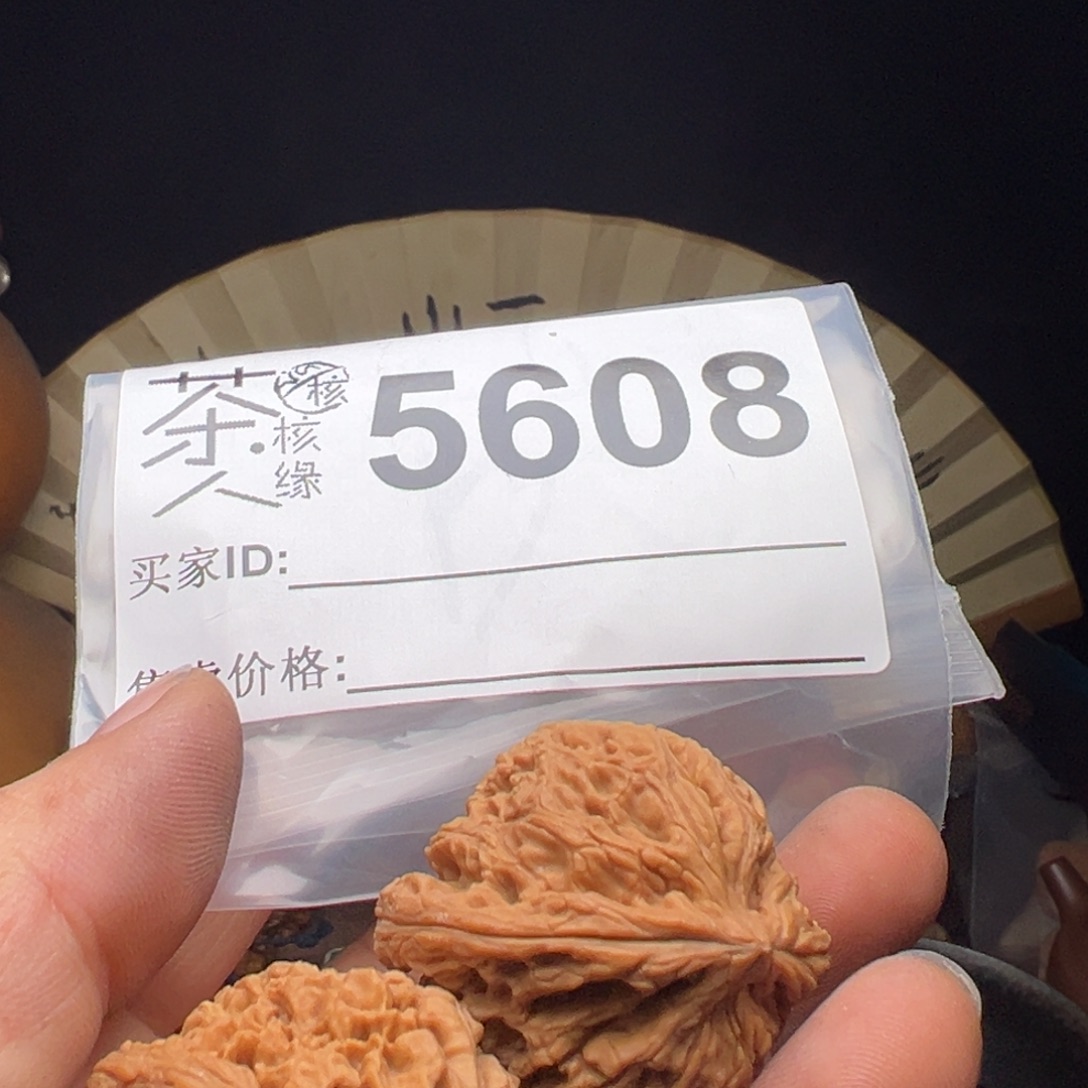 吊坠文玩核桃我们