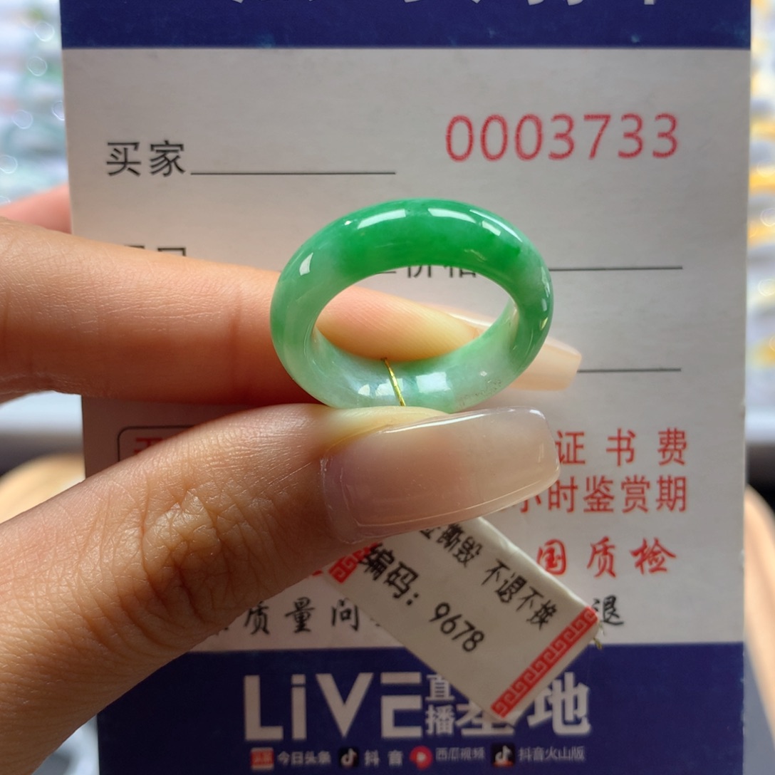 翡翠未镶嵌戒圈12.13.圈