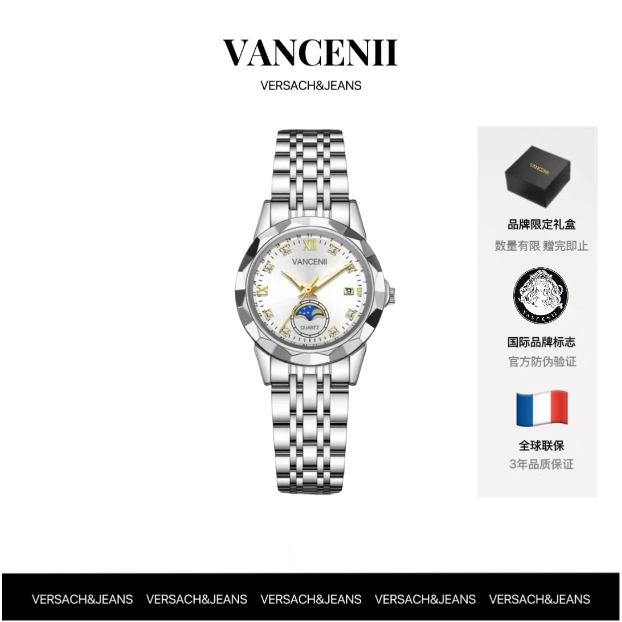 VANCENII/范西尼V58163-1女老板Ⅱ代气质百搭月相日历手表女士腕