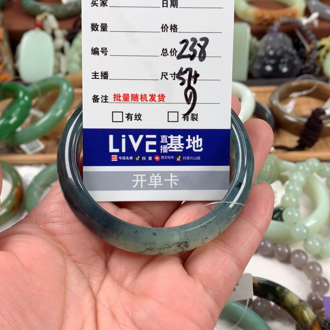 岫玉手镯未镶嵌C****n57口径