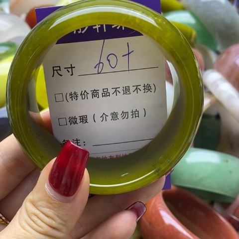 蛇纹石玉手镯未镶嵌