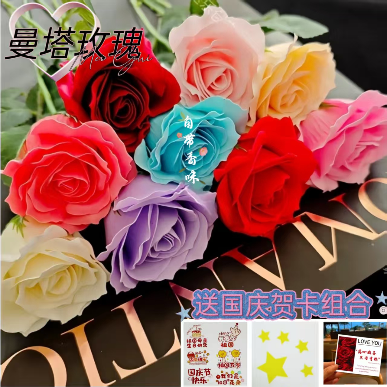 【可做12朵】香皂花曼塔玫瑰手工DIY材料包节日礼品生日礼物