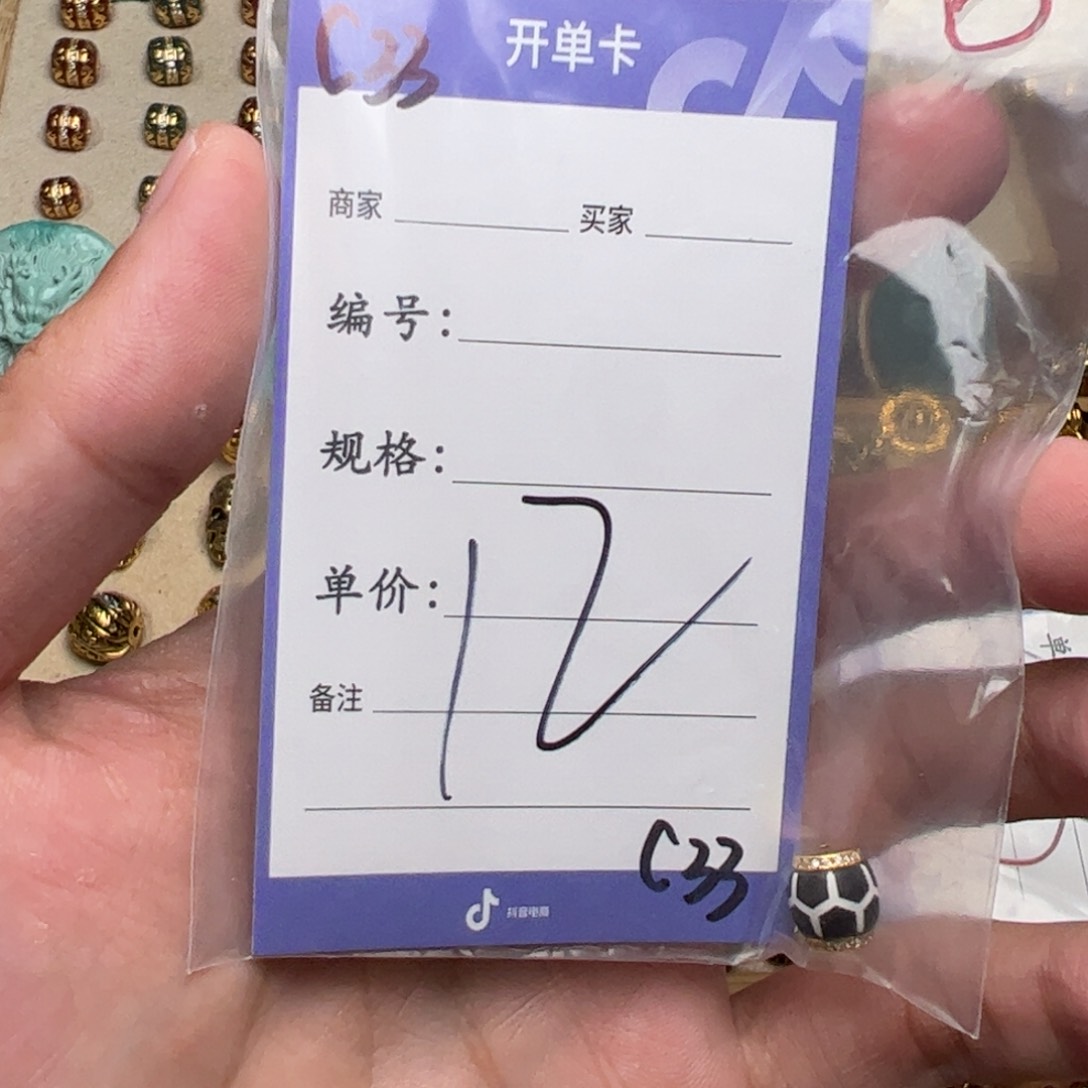 啊啊啊啊啊啊啊啊配饰