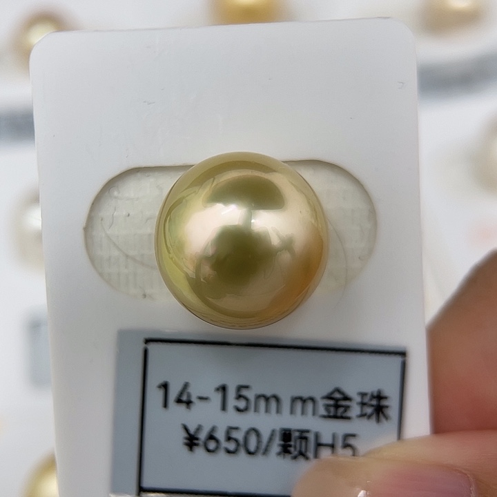 颈饰未镶嵌海水珍珠12.8mm 金珠 炫清光H5