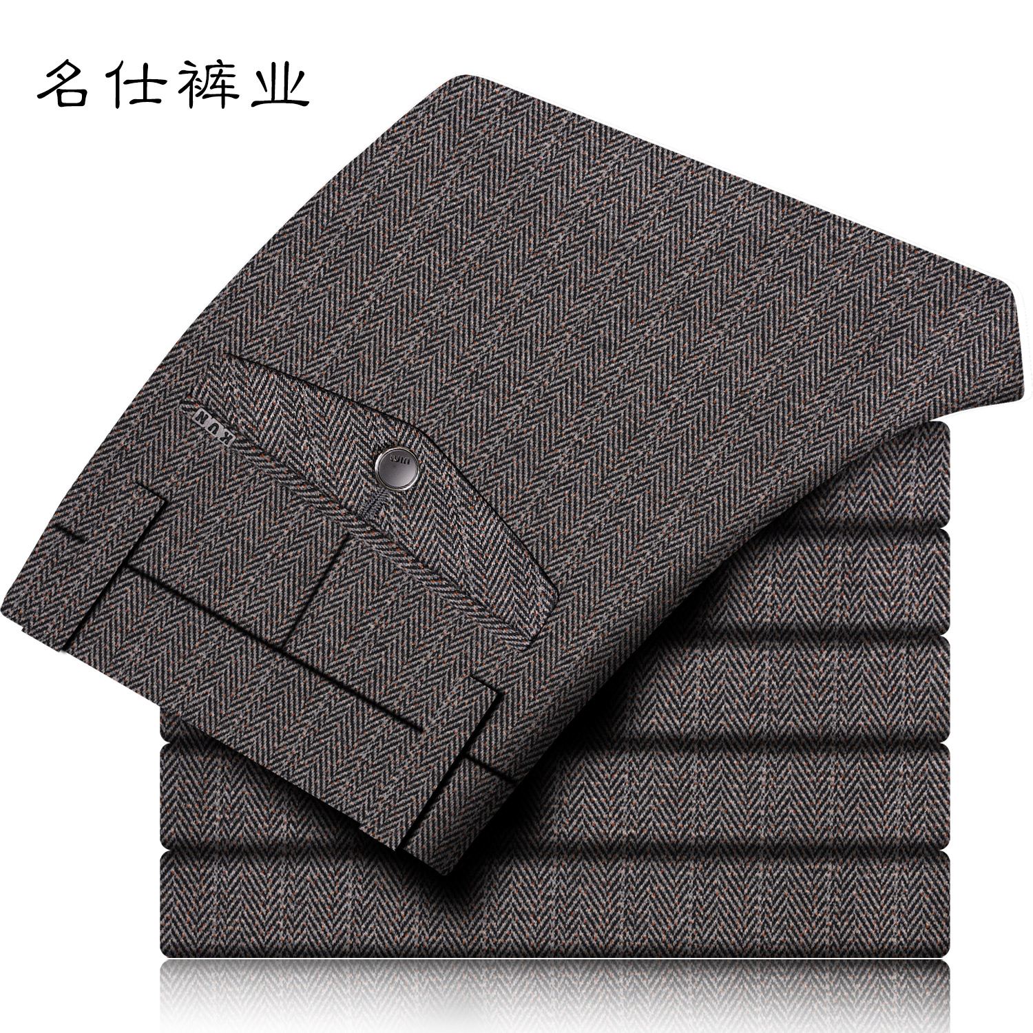 冬季新款人字纹印花中年吊染长裤秋冬弹力商务男士休闲裤弹力时尚