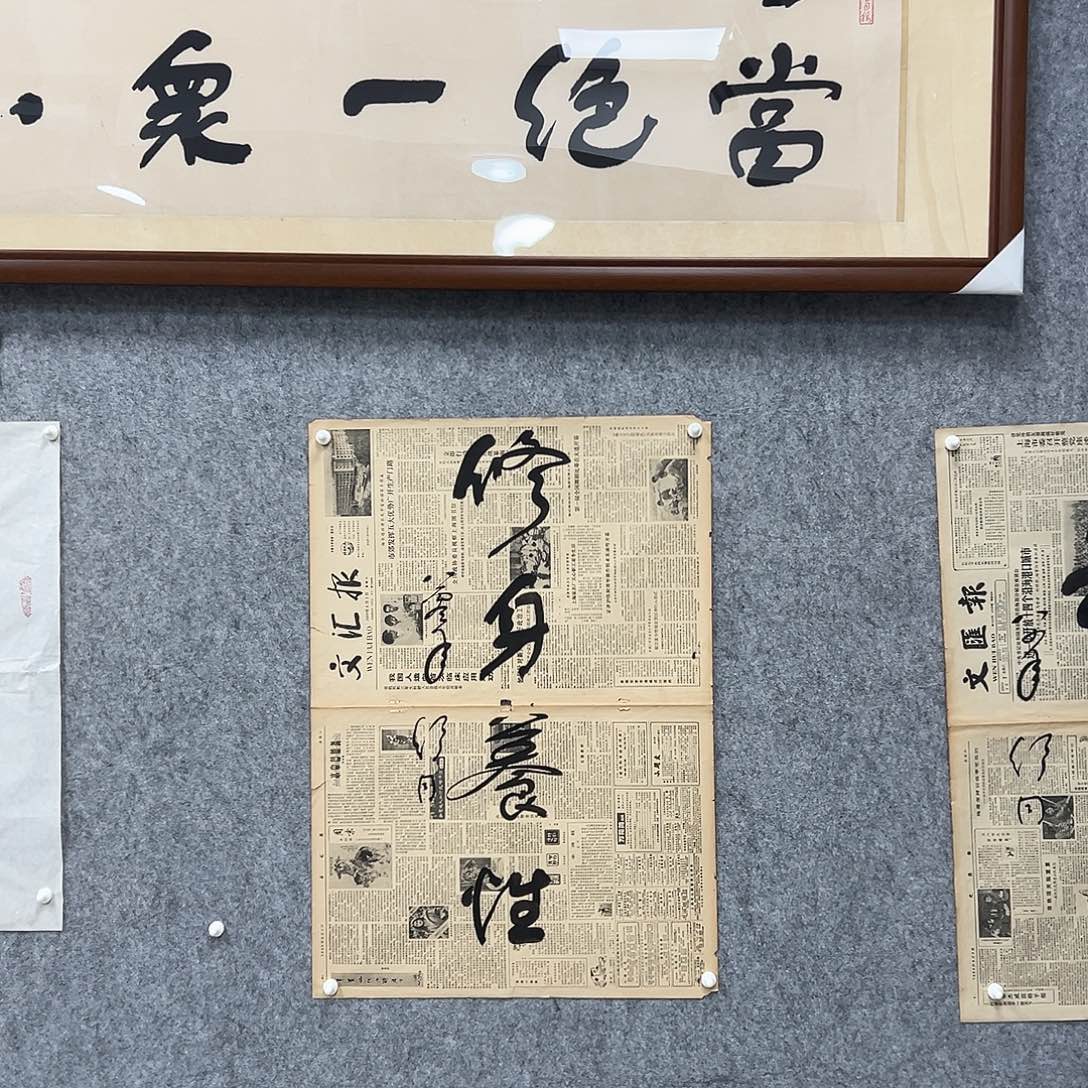 书法书法精品一副