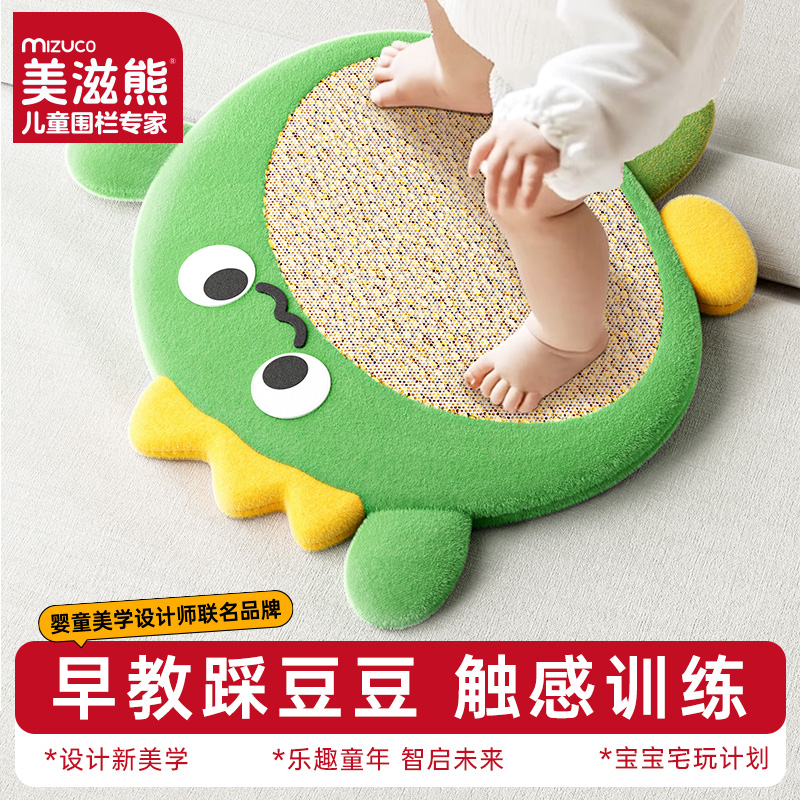 婴儿踩豆子袋益智早教玩具哄睡神器宝宝睡觉安抚玩偶踩黄红豆热敷