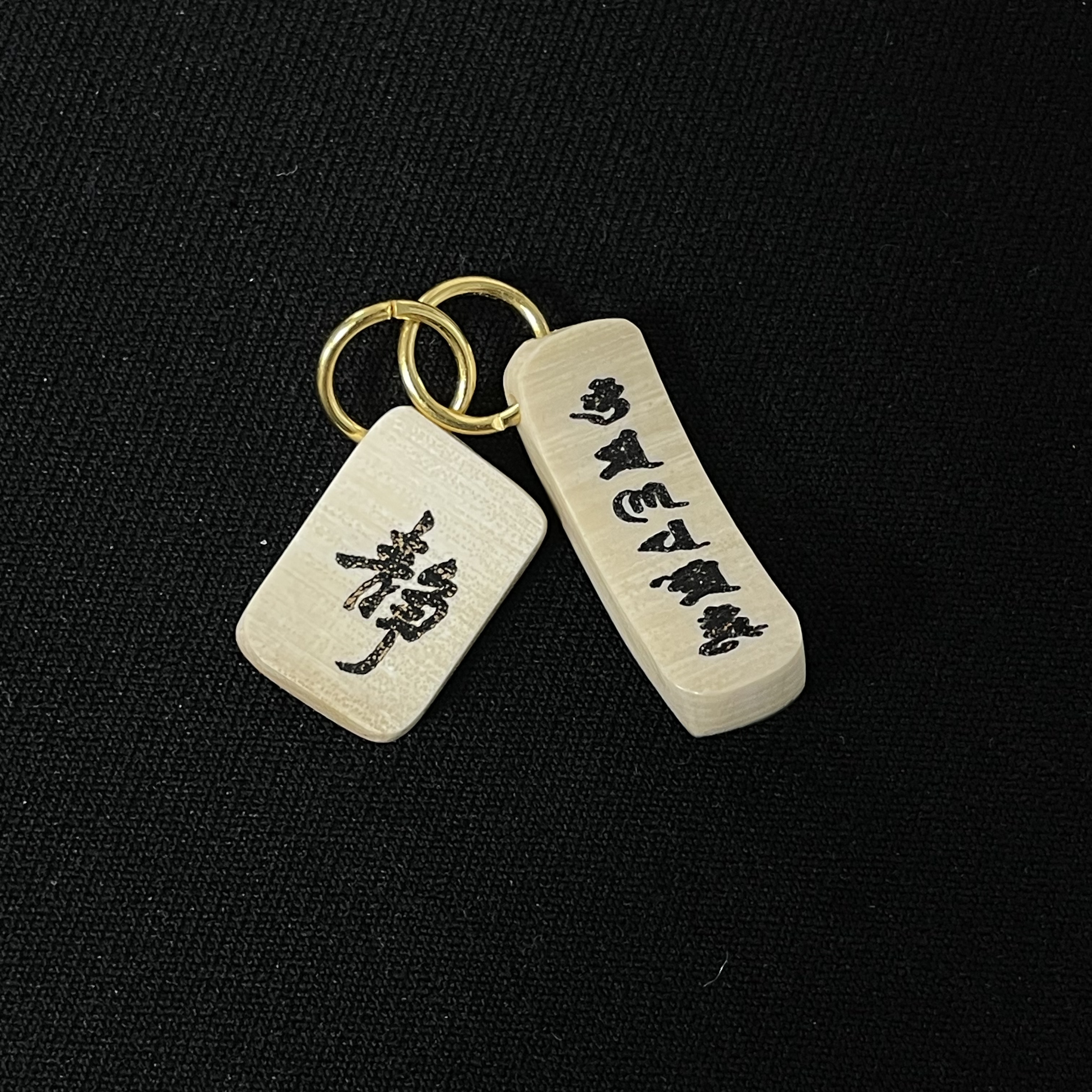 H111333 六字真言 只做天然猛犸牙