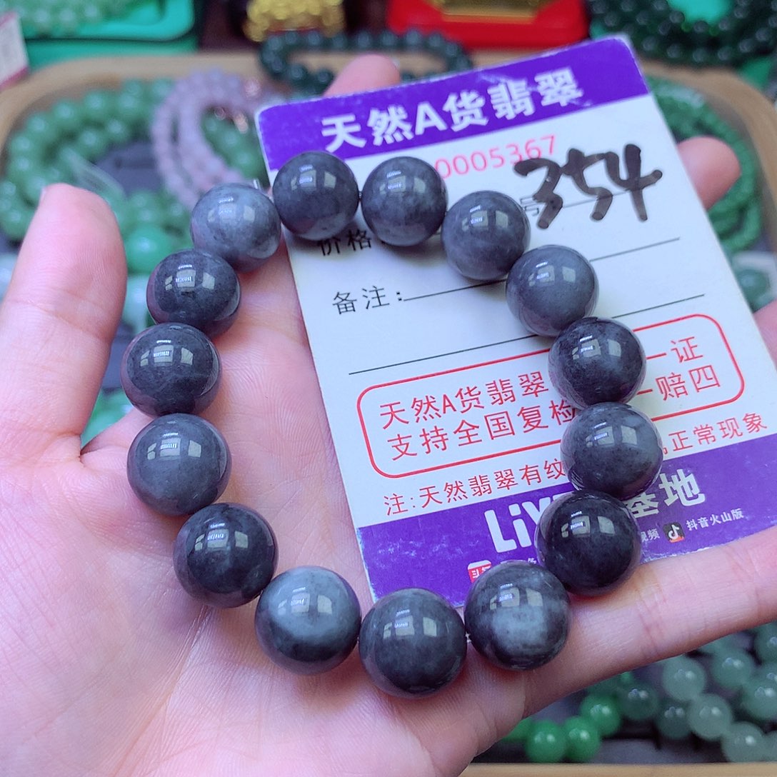 毛衣链未镶嵌翡翠13.5