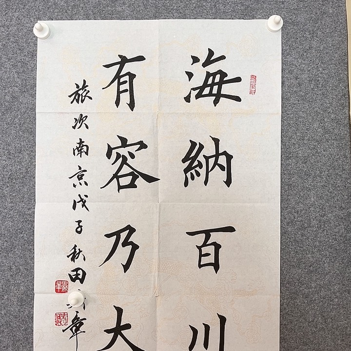 快来看看你的作品