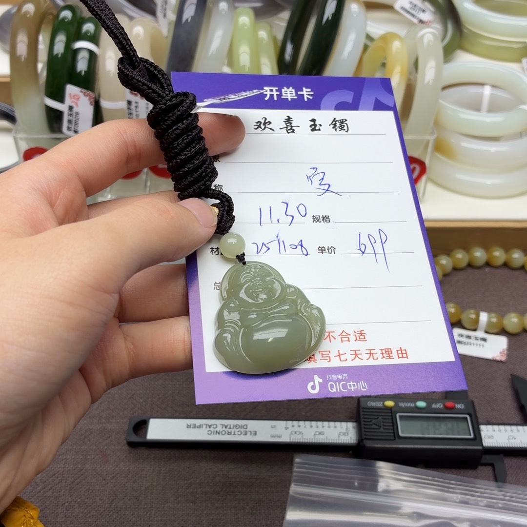 夏***米和田玉未镶嵌手镯